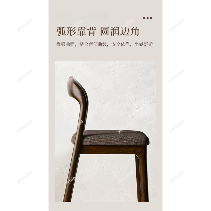 북유럽 스타일 원목 바 스툴, 모던 미니멀리스트 높은  - Home Bar Stools 리뷰 및 가격