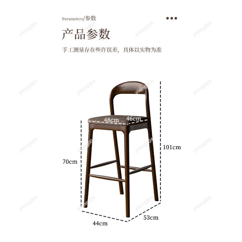 북유럽 스타일 원목 바 스툴, 모던 미니멀리스트 높은  - Home Bar Stools 리뷰 및 가격
