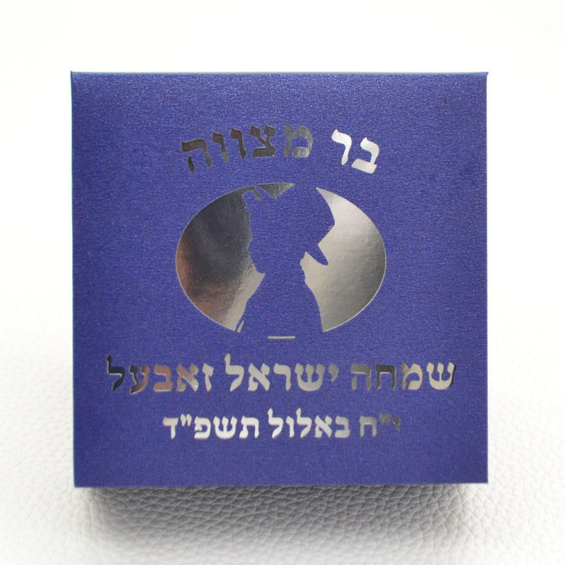 Mazal Tov Boy Tefillin Kippah  - Bar Cart Gold 리뷰 및 가격